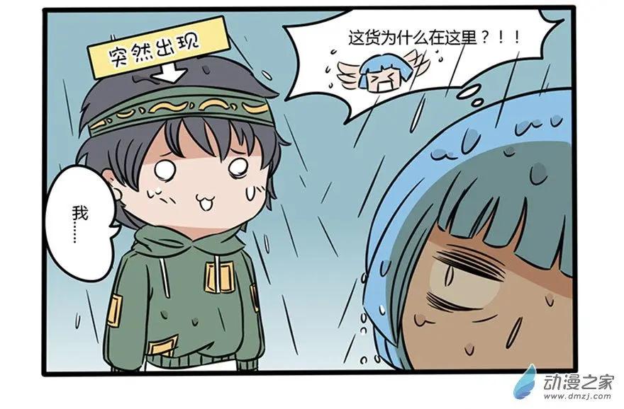 15 捡肥皂-第15话