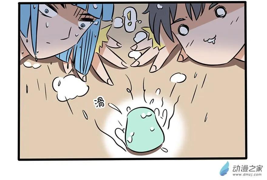 15 捡肥皂-第15话