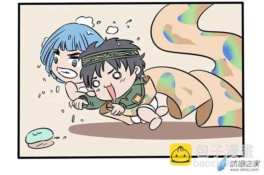 15 捡肥皂-第15话