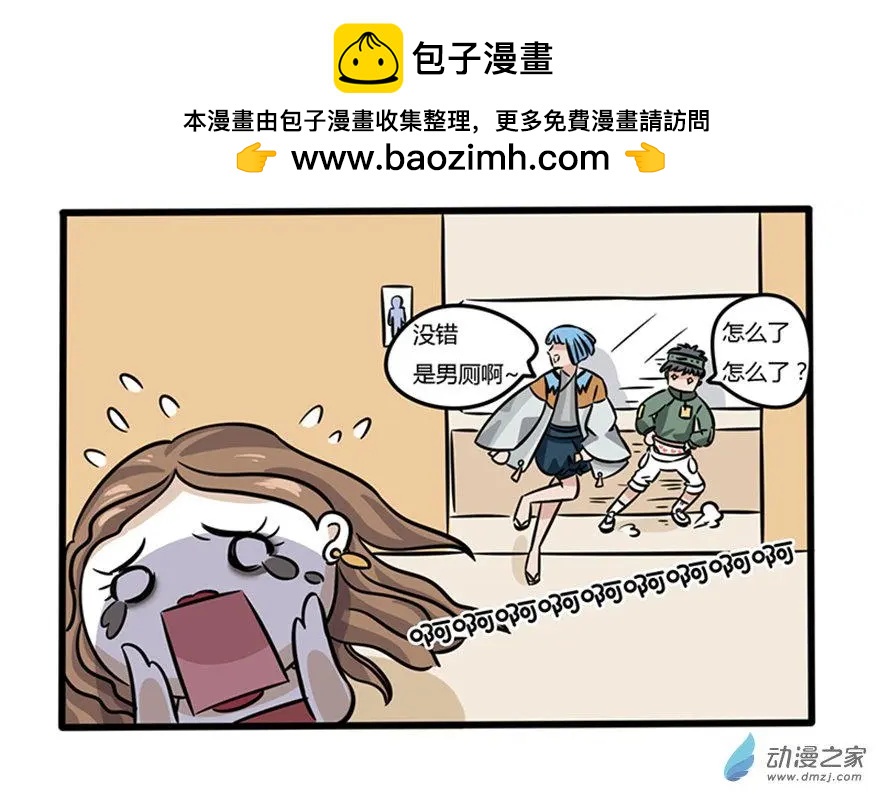 文物精的日常 - 17 好硬的毛孩子 - 3