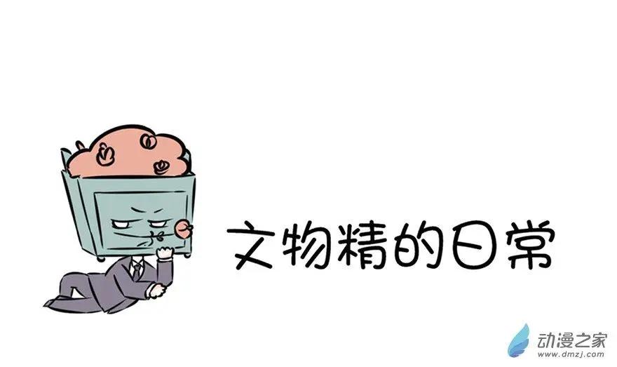 19 回镇的诱惑-第19话