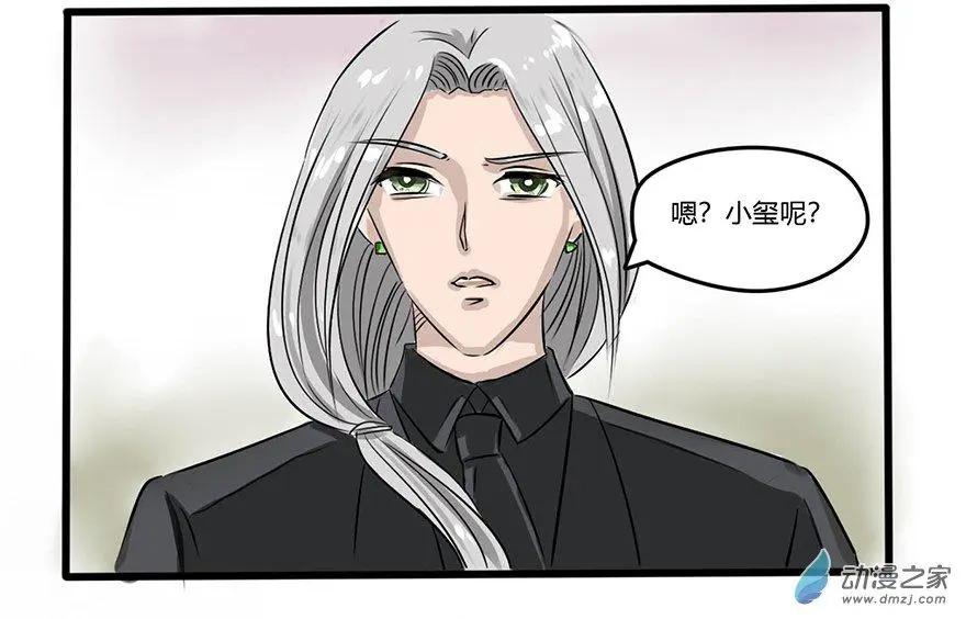 19 回镇的诱惑-第19话