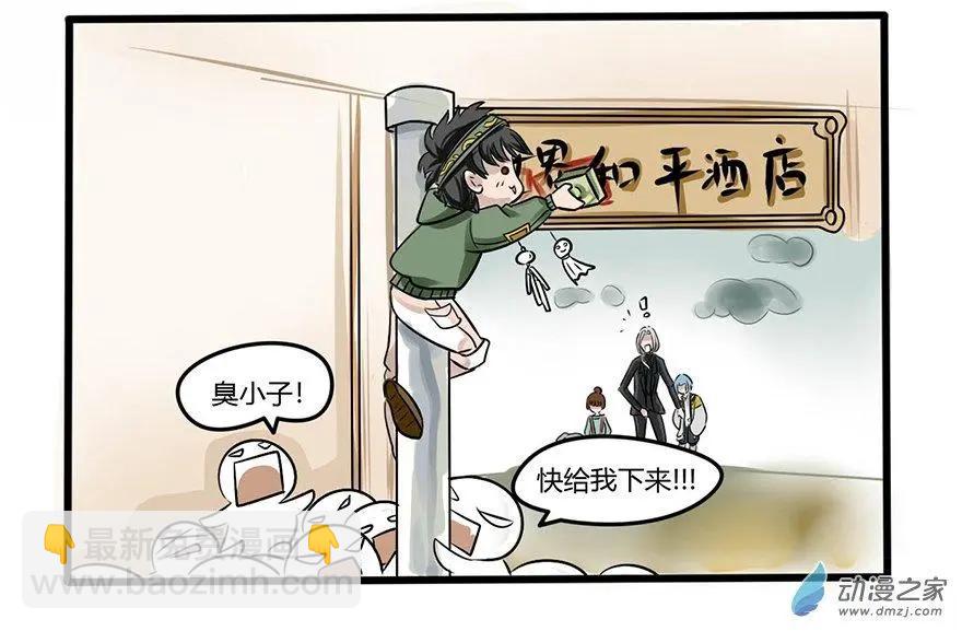 19 回镇的诱惑-第19话