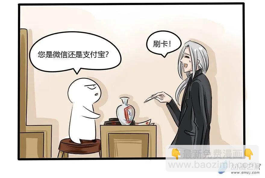 19 回镇的诱惑-第19话