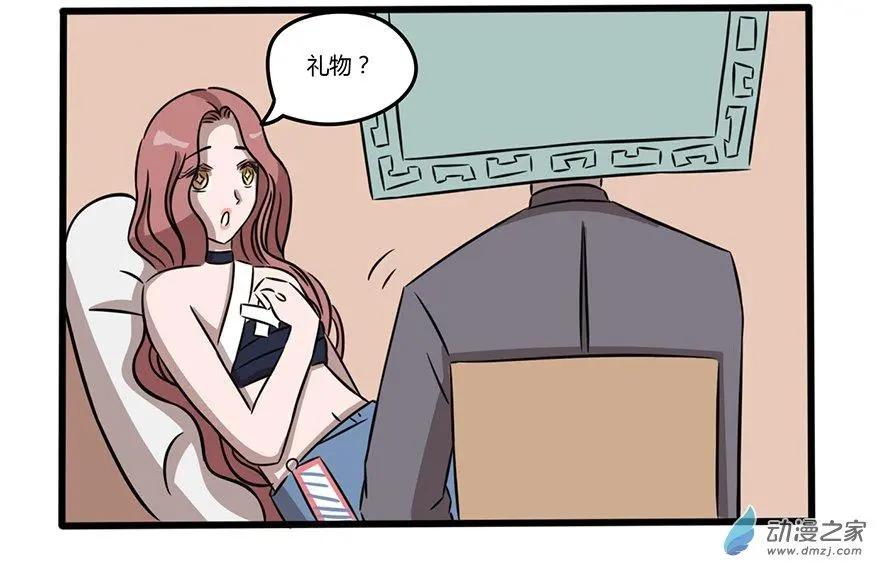 21 好气哦-第21话