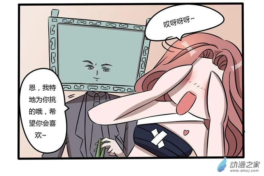 21 好气哦-第21话