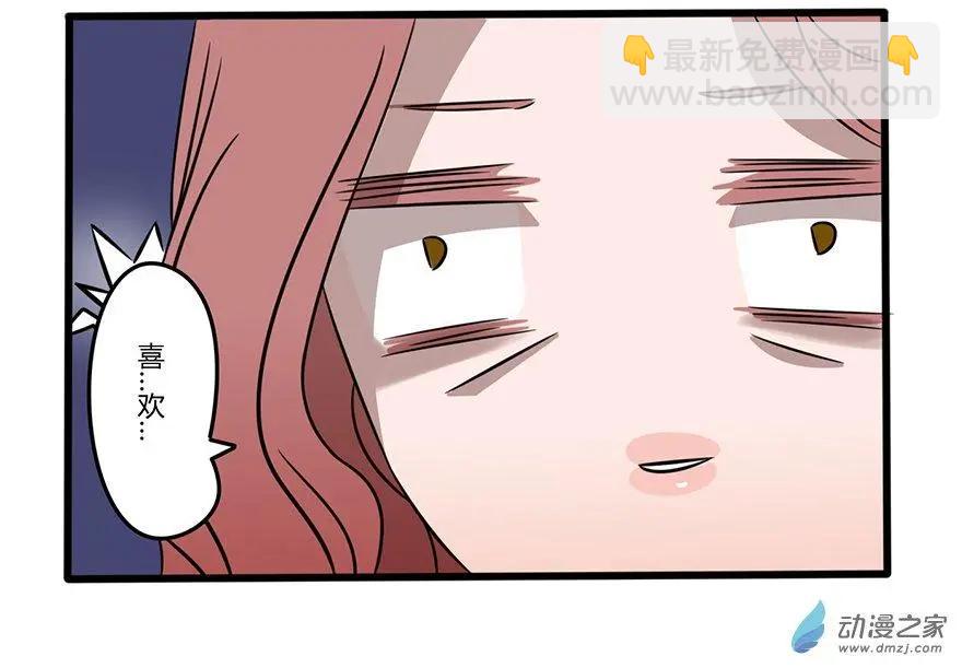 21 好气哦-第21话