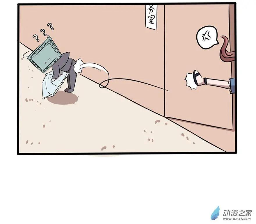 21 好气哦-第21话