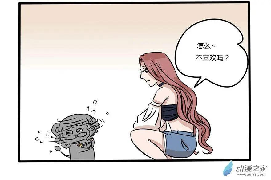 23 这个&ldquo;孩子&rdquo;不简单-第23话