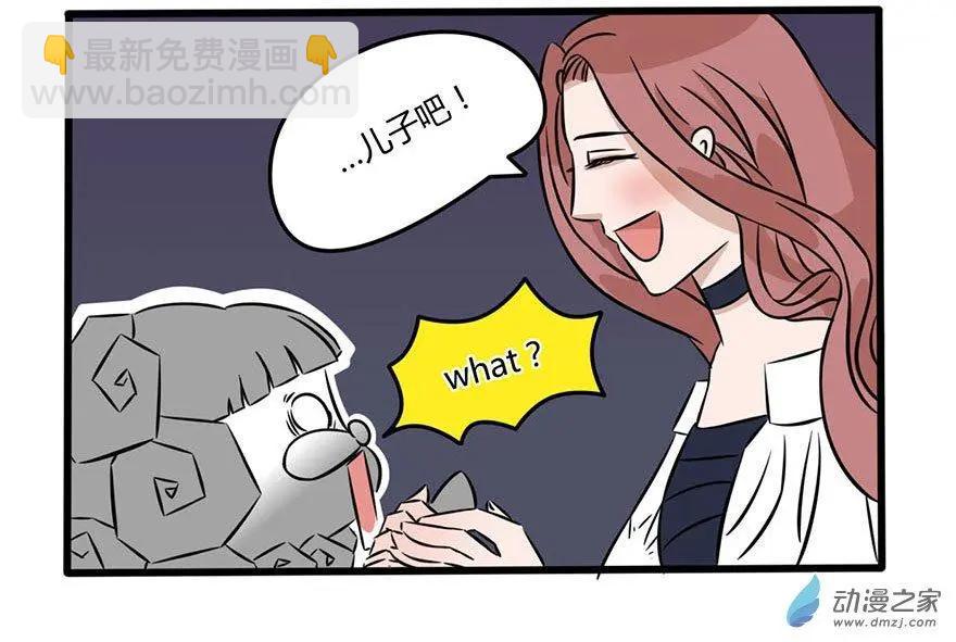 23 这个&ldquo;孩子&rdquo;不简单-第23话