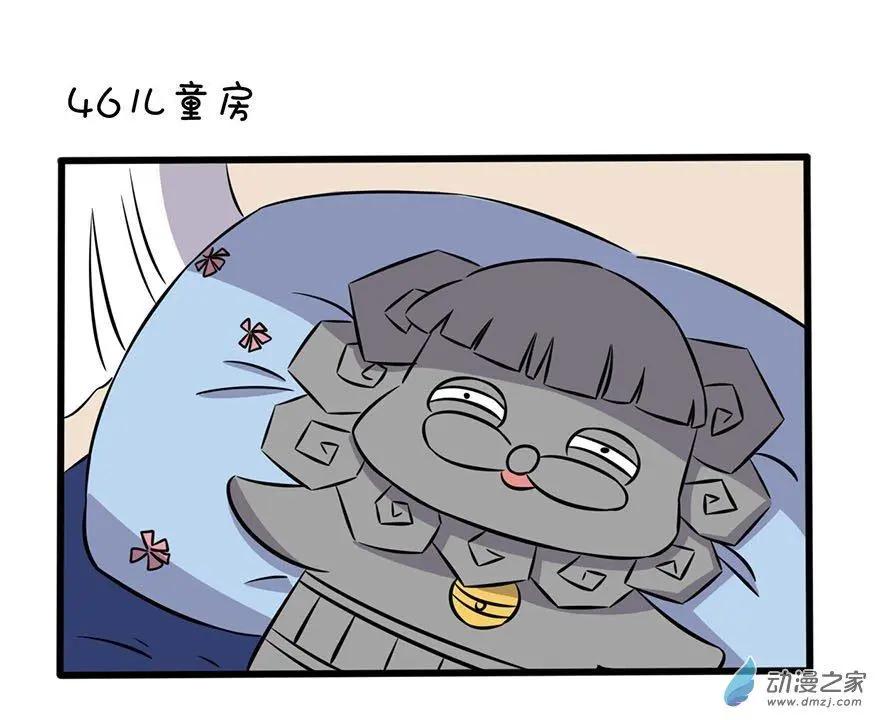 23 这个&ldquo;孩子&rdquo;不简单-第23话