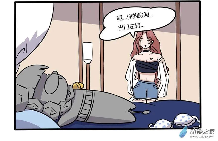 23 这个&ldquo;孩子&rdquo;不简单-第23话