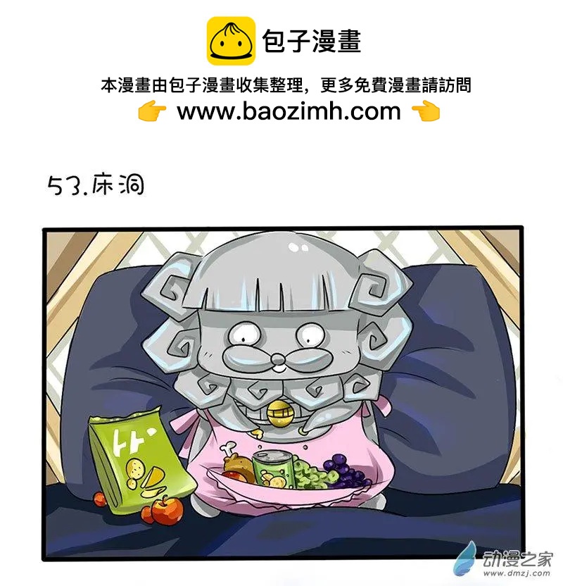 27 同精不同命-第27话