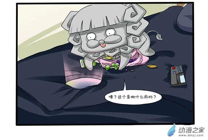 27 同精不同命-第27话