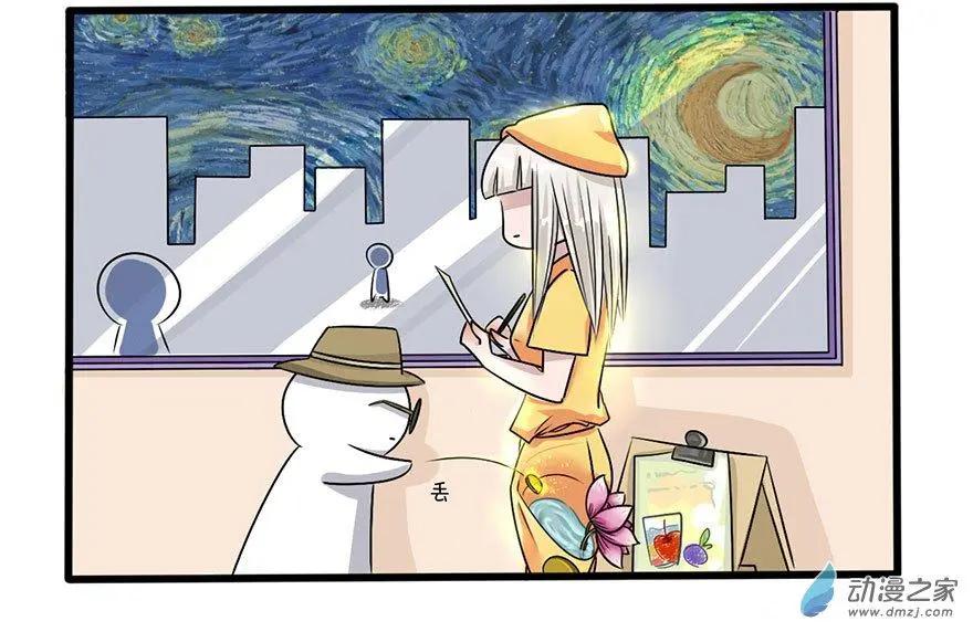 文物精的日常 - 29 再給錢就翻臉 - 1
