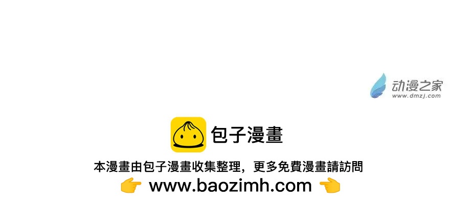 文物精的日常 - 29 再給錢就翻臉 - 3
