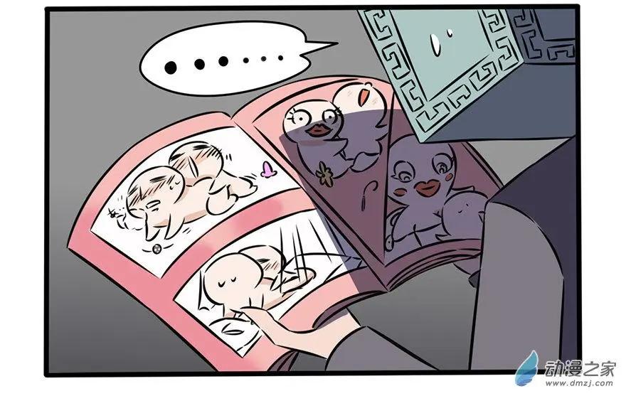 3 似乎是误入歧途了-第3话