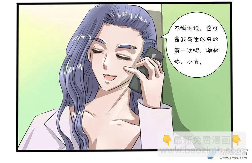 31 第一次-第31话