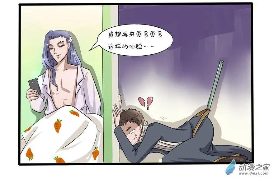 31 第一次-第31话