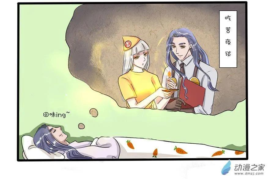 31 第一次-第31话