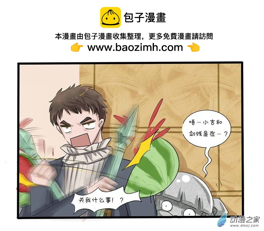 31 第一次-第31话