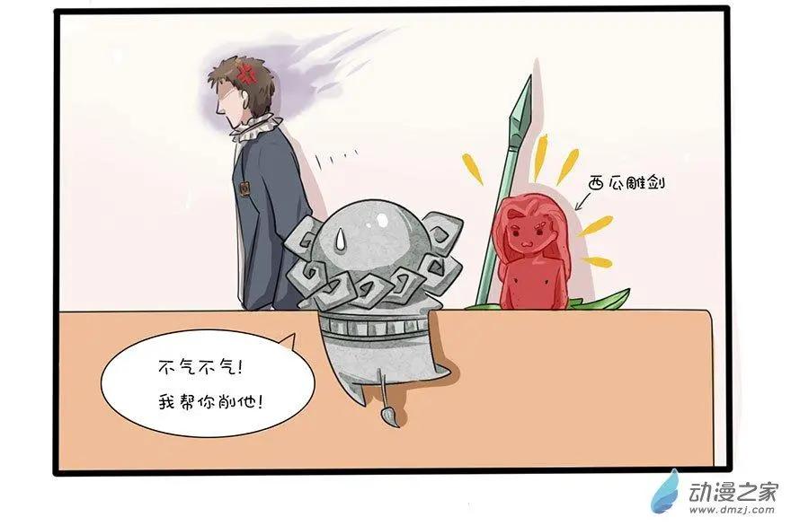 31 第一次-第31话