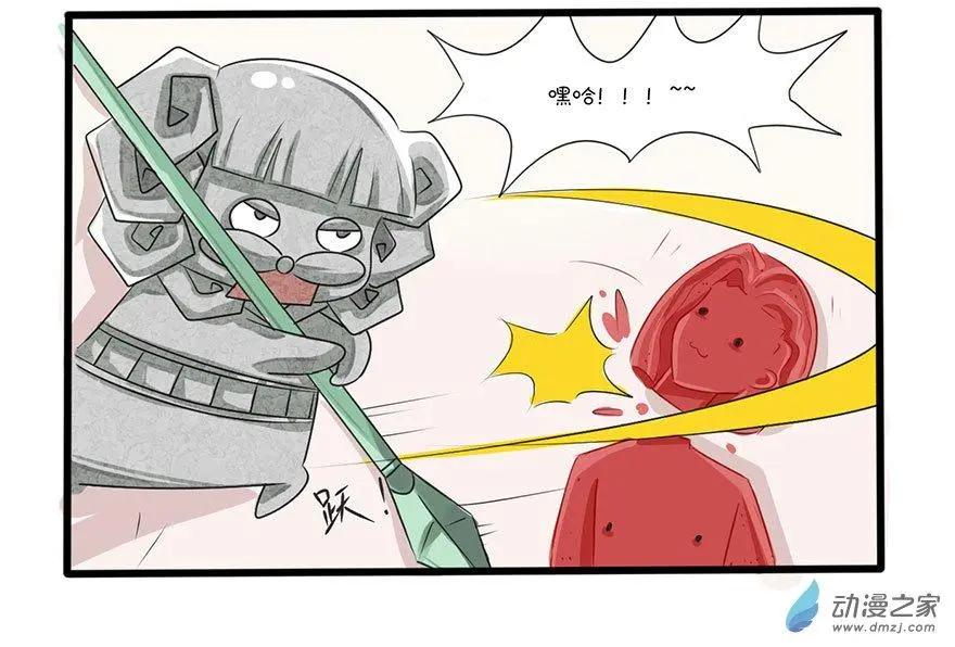 31 第一次-第31话