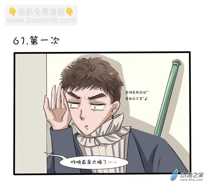 31 第一次-第31话