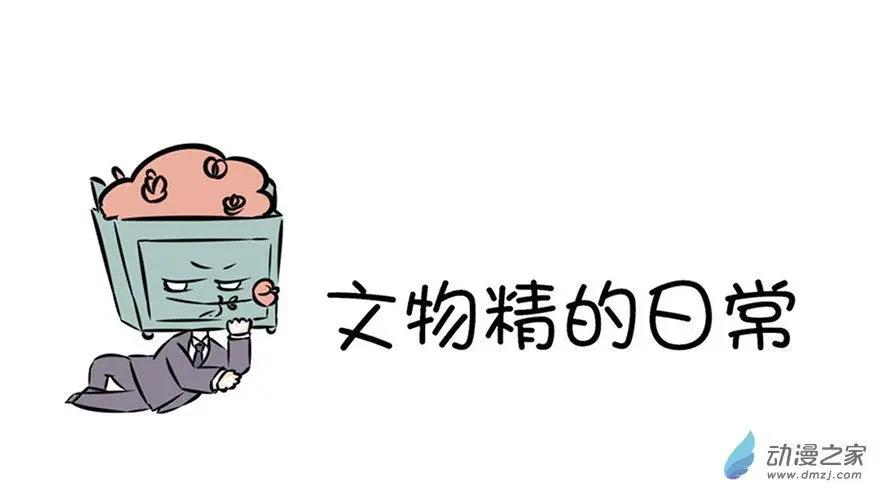 5 暴烈萝莉-第5话