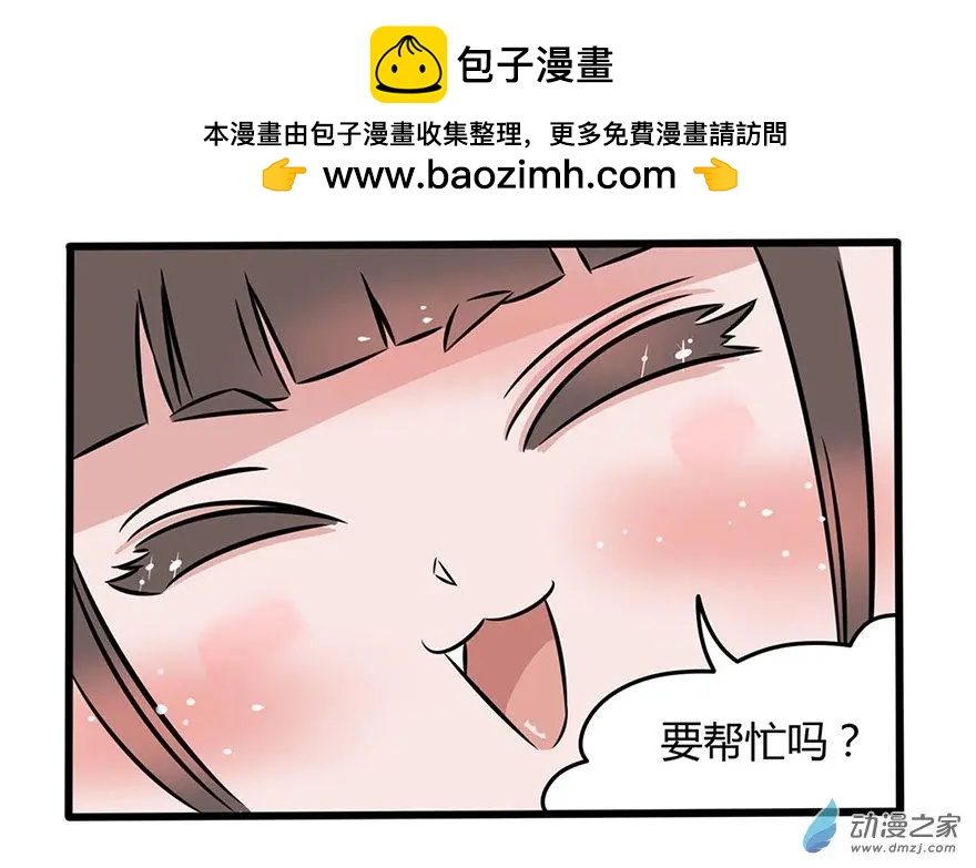 5 暴烈萝莉-第5话