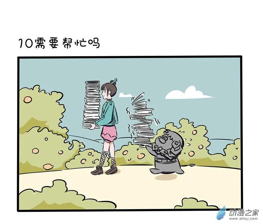 5 暴烈萝莉-第5话