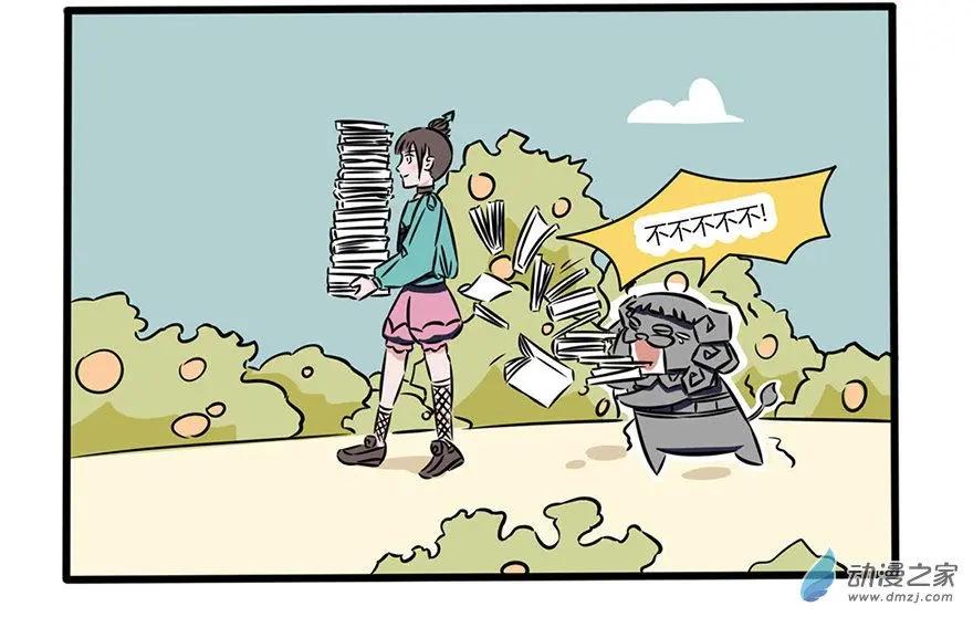 5 暴烈萝莉-第5话