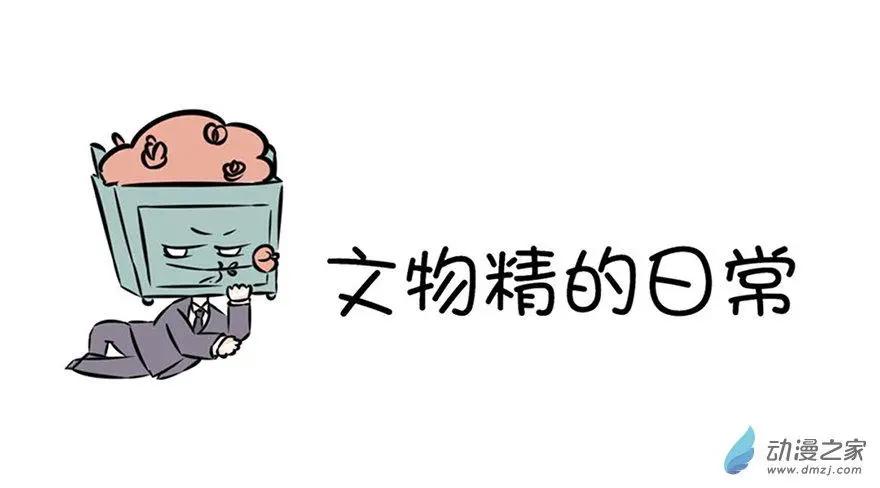 7 抑制不住的冲动-第7话