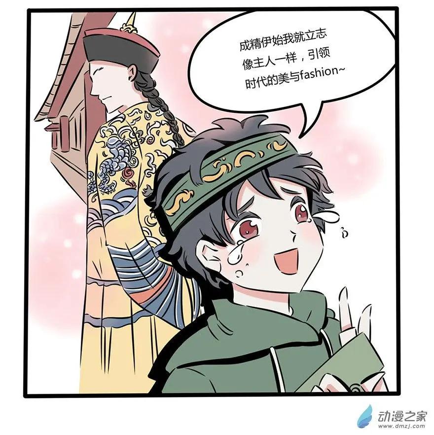 7 抑制不住的冲动-第7话