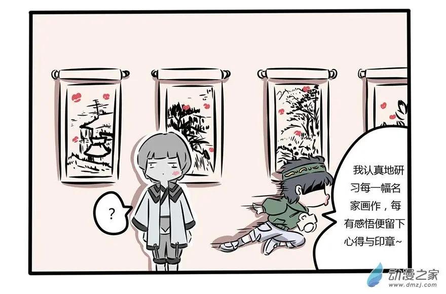 7 抑制不住的冲动-第7话