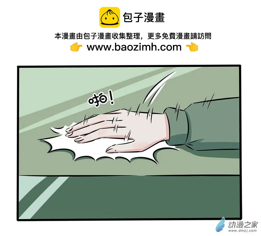 7 抑制不住的冲动-第7话