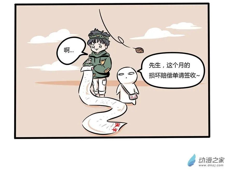 7 抑制不住的冲动-第7话