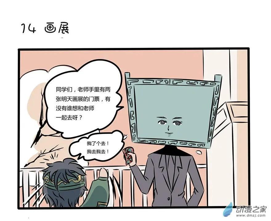 7 抑制不住的冲动-第7话