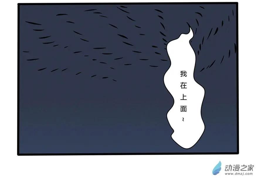 9 放飞自我的千里江山图-第9话