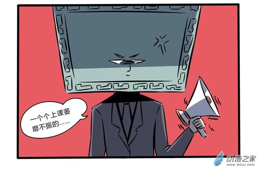 9 放飞自我的千里江山图-第9话