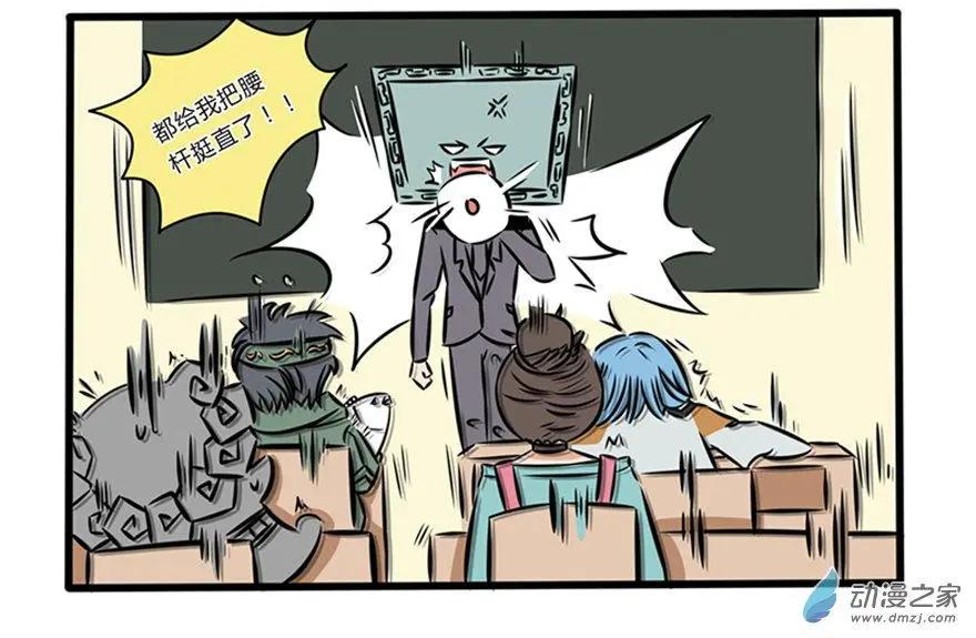 9 放飞自我的千里江山图-第9话