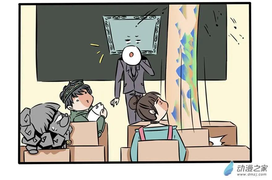 9 放飞自我的千里江山图-第9话