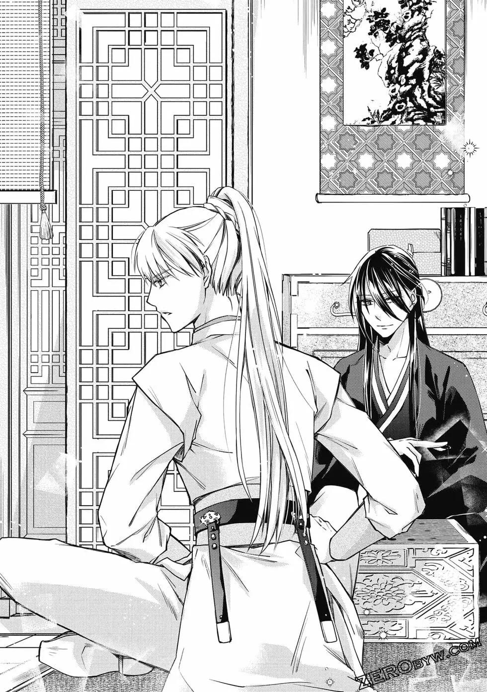 文武雙全 - 第03卷(1/4) - 4