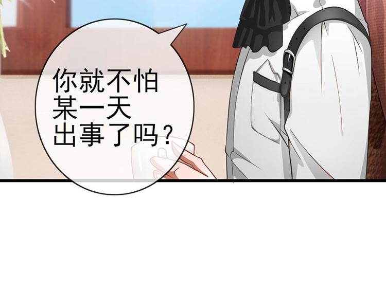 第1话 忠诚度测试(1/2)-第1话