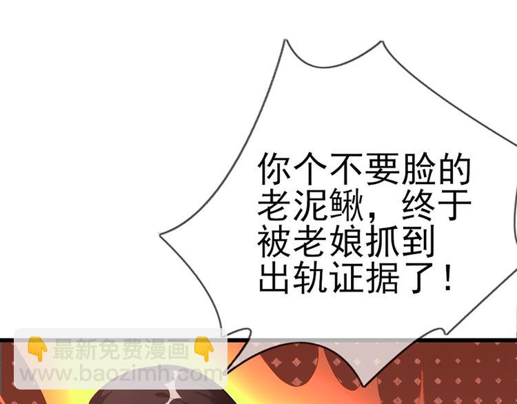 第1话 忠诚度测试(1/2)-第1话