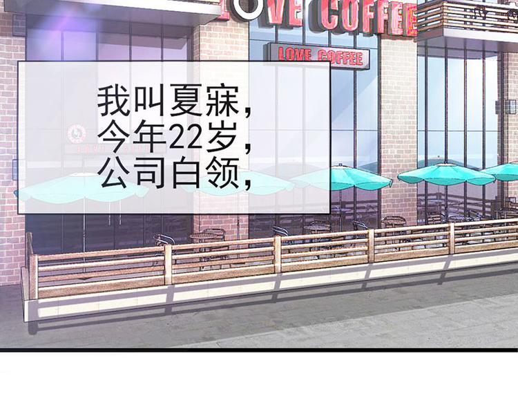 第1话 忠诚度测试(1/2)-第1话