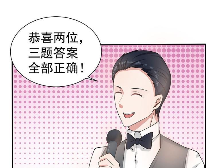 第11话 还好没流泪(1/2)-第11话