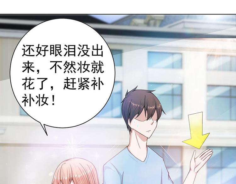 第11话 还好没流泪(1/2)-第11话