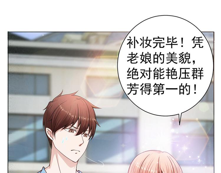 第11话 还好没流泪(1/2)-第11话