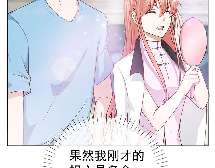 第11话 还好没流泪(1/2)-第11话